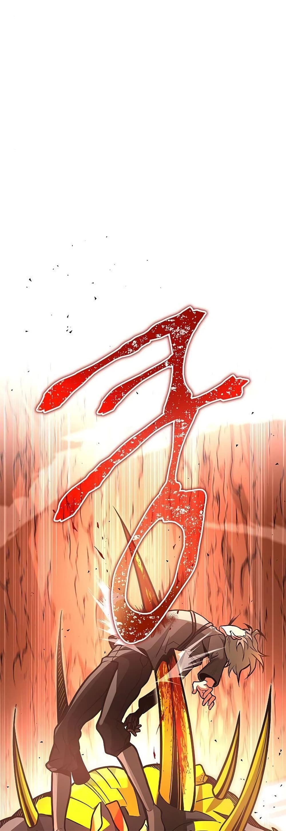Emperor Hunt ตอนที่ 8 (25)